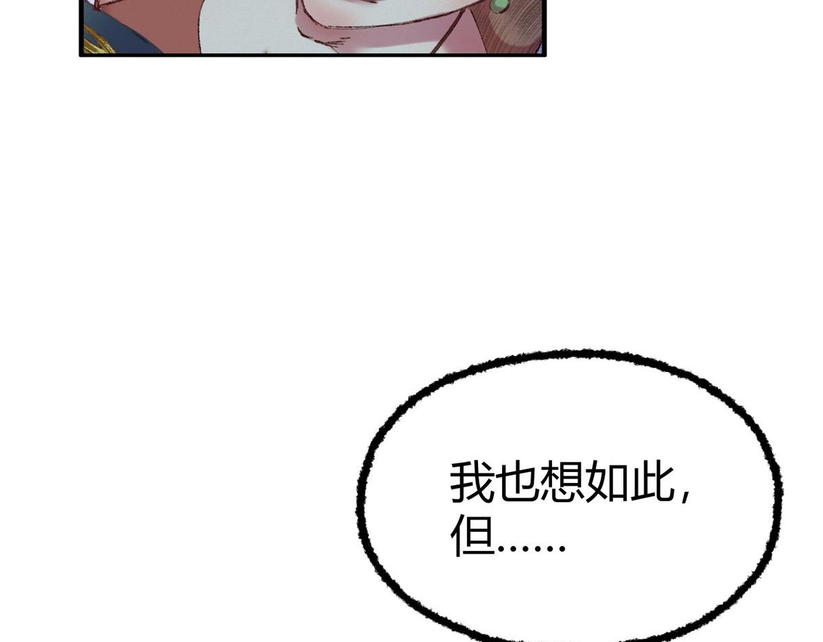 054 城中肃妖涨经验77
