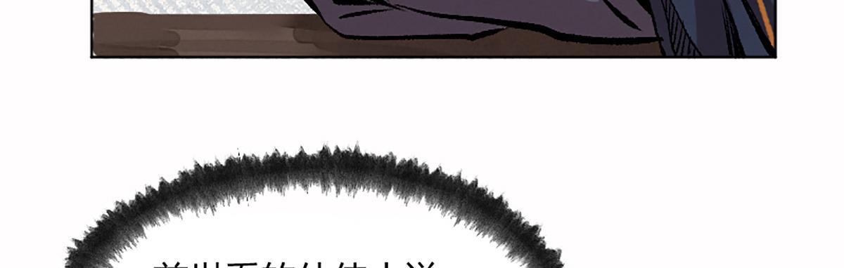 06 操戈披甲旌蔽日25
