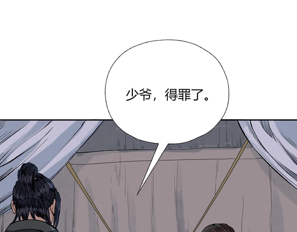 15 驱邪符咒全靠编57