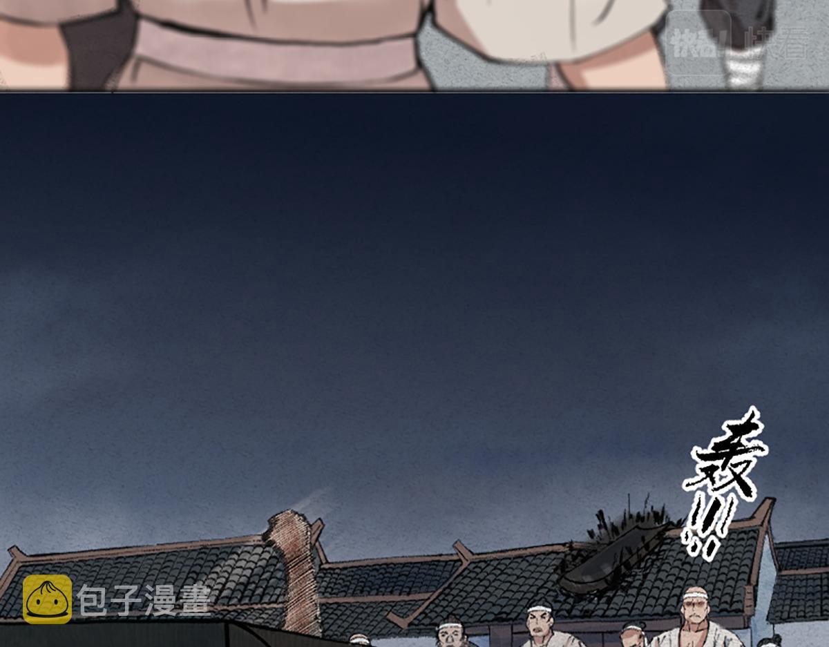 01 穿越从诈尸开始38