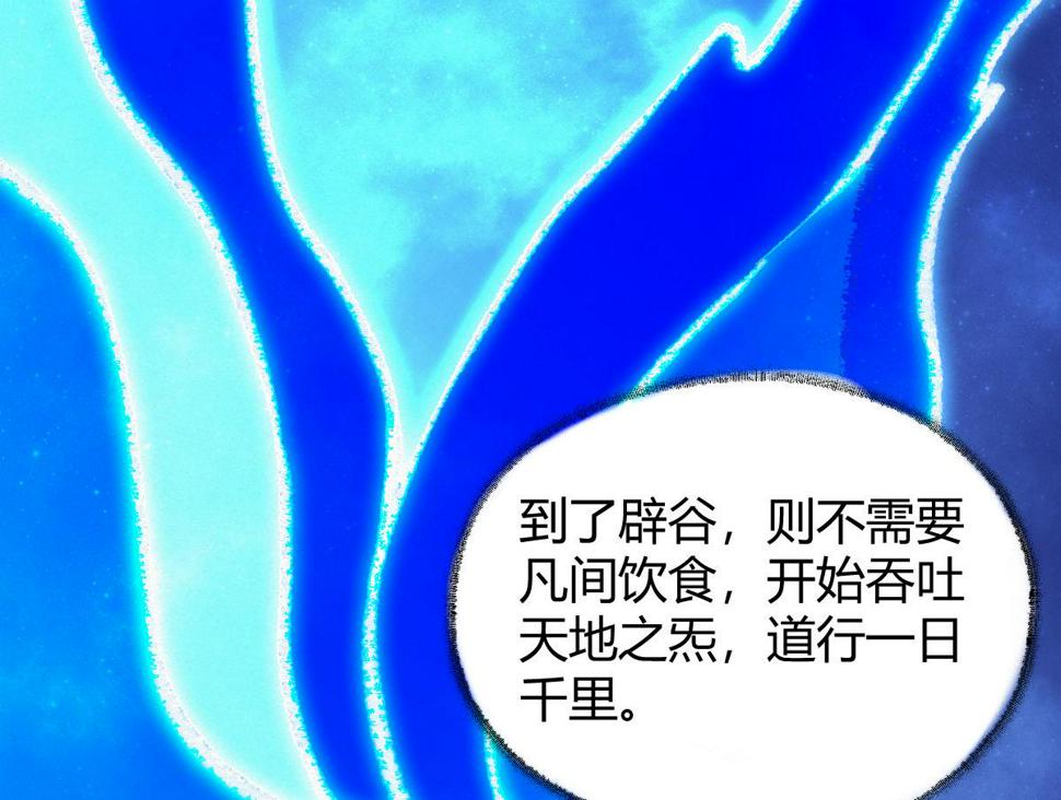 039 修行之道五境界82