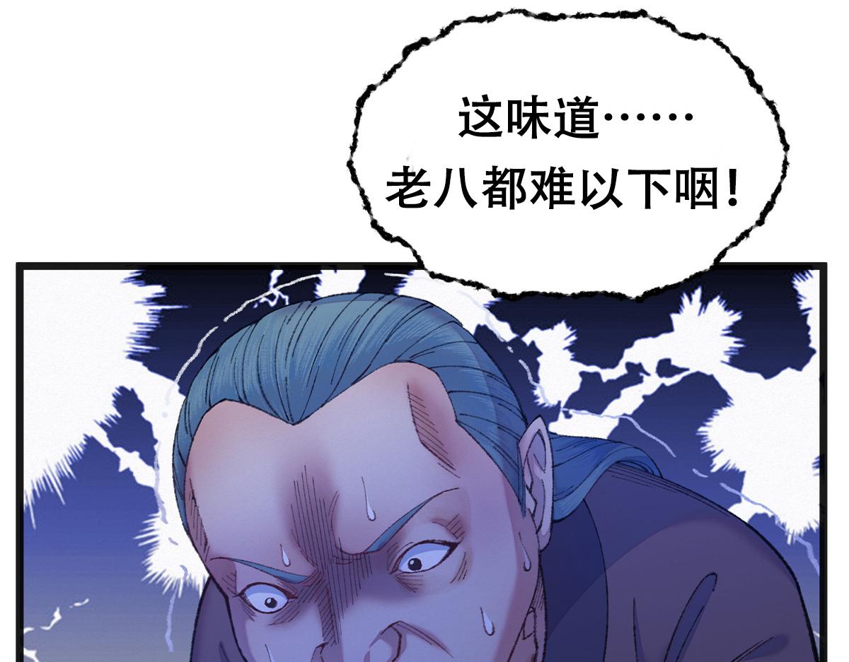 088 假扮处子诱河王92