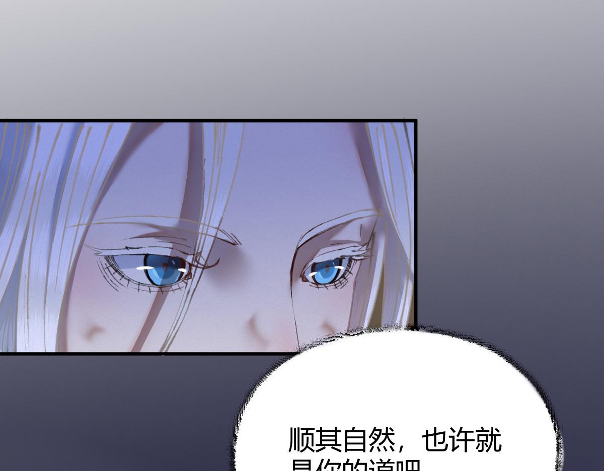 027 若我能为人57
