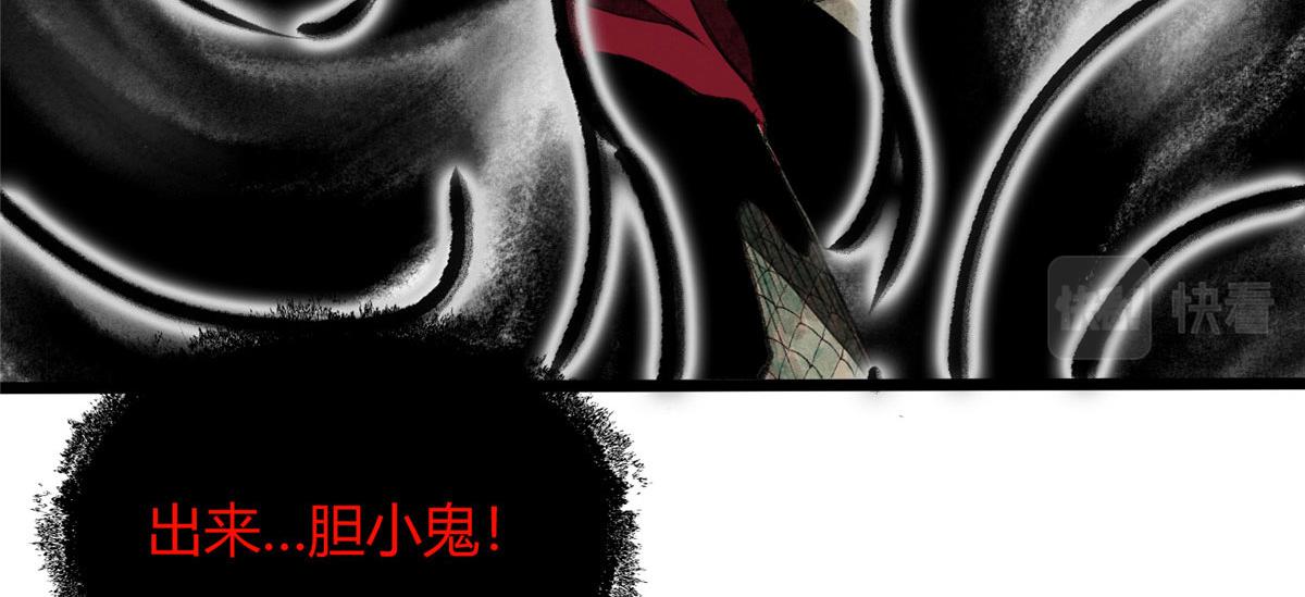 086 浑身解数斗老怪46