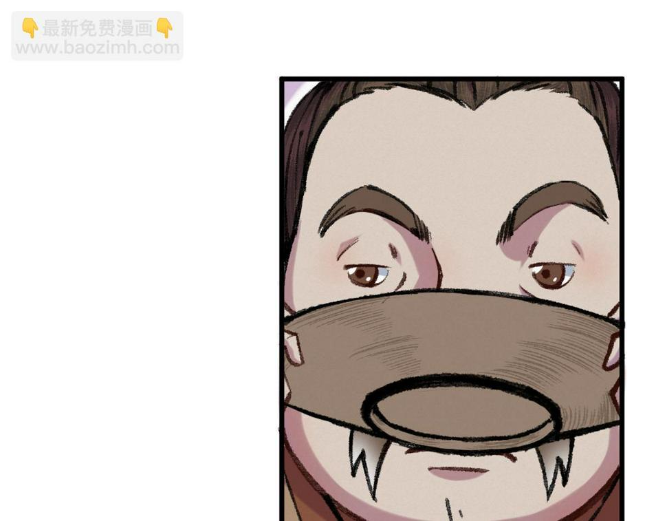 041 冒充妖道骗信任61