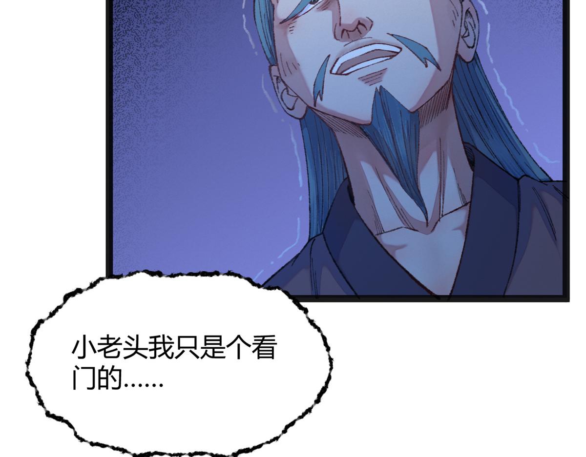 088 假扮处子诱河王28