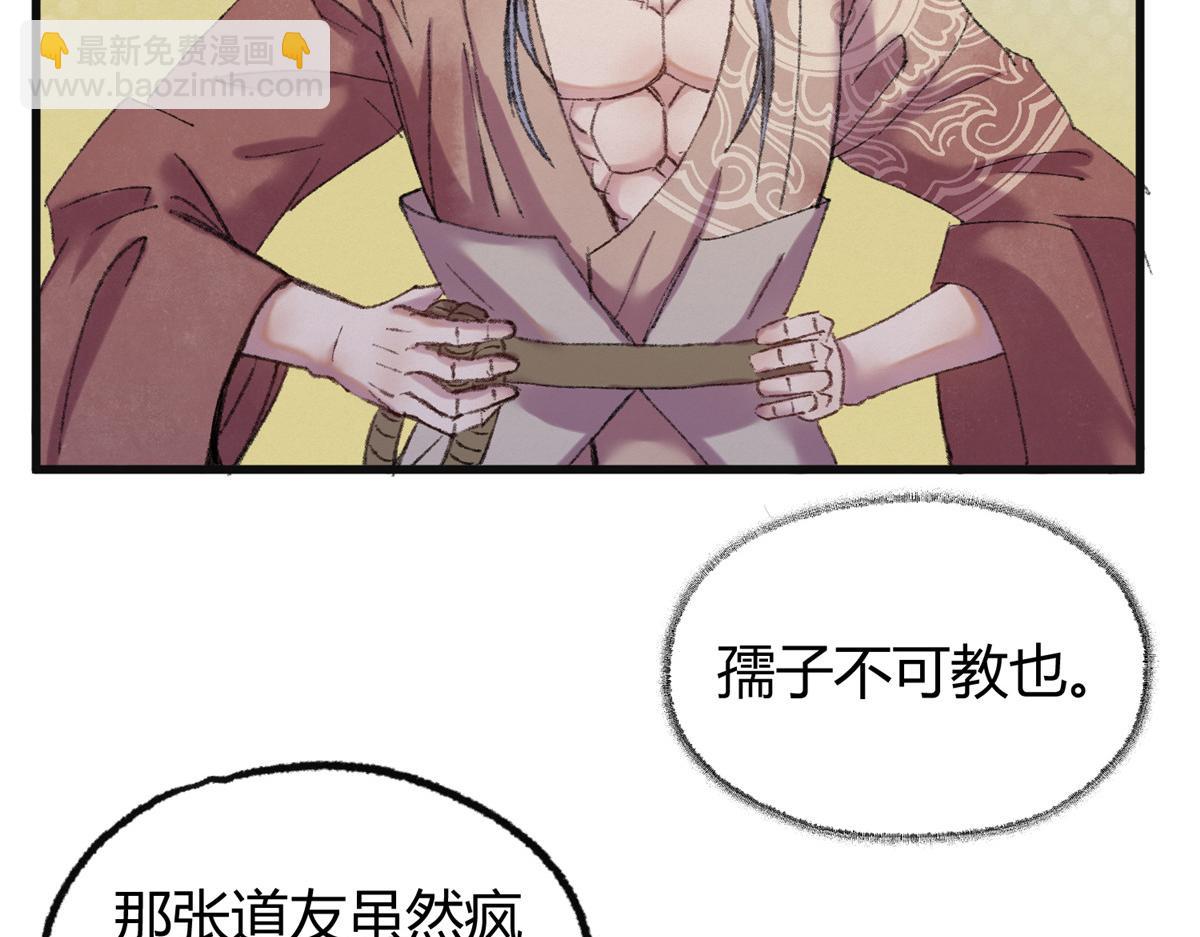 070雾散河退墓室现43