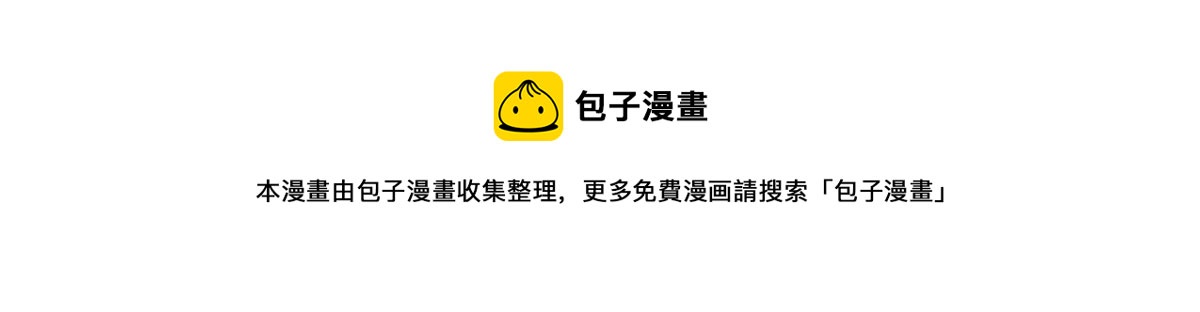 090 前路勘定拒拜师98