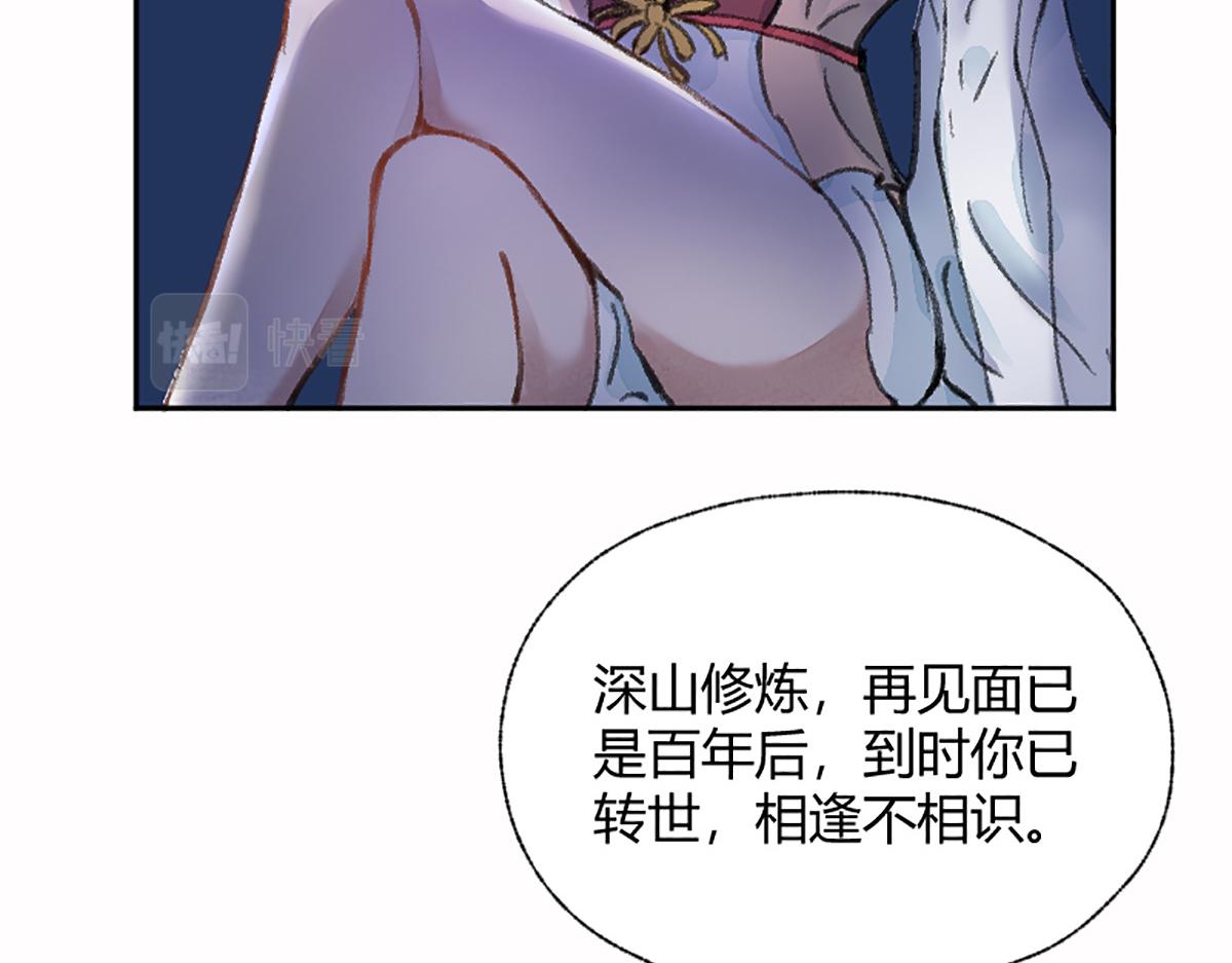 04 撩拨是快乐源泉40