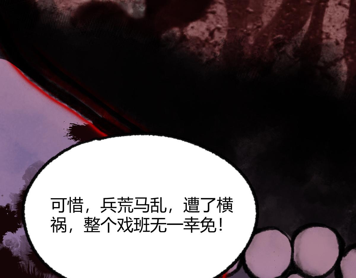 034 斗法失败魂铃破27
