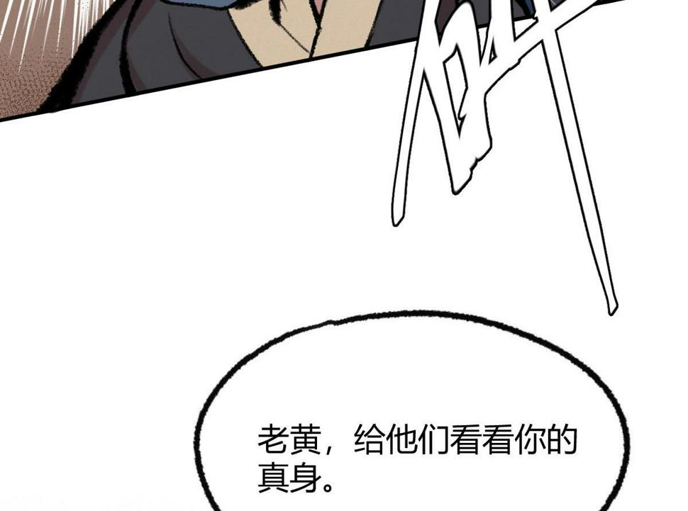 043 怒上心头灭狂徒11