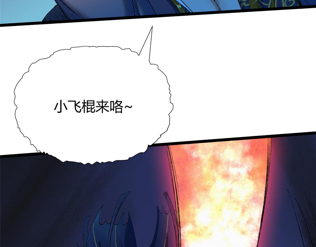 089 斩杀河王芦城定15