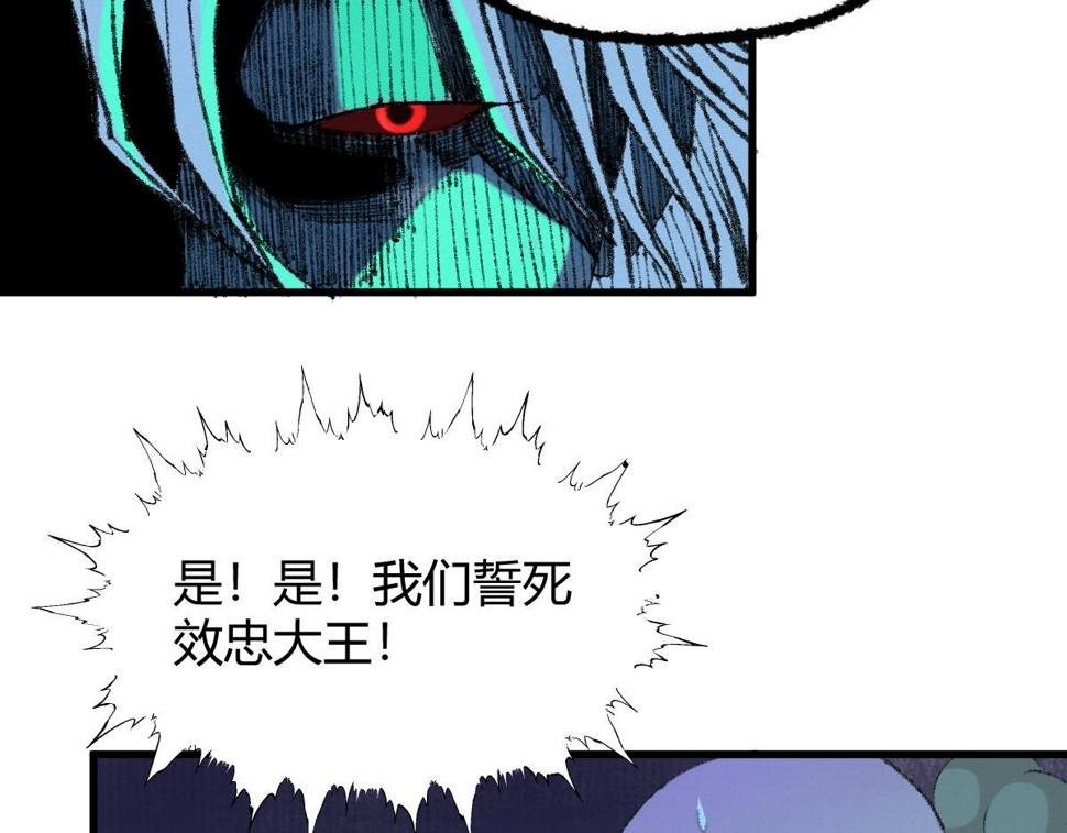 049 暗藏心机吸煞气10