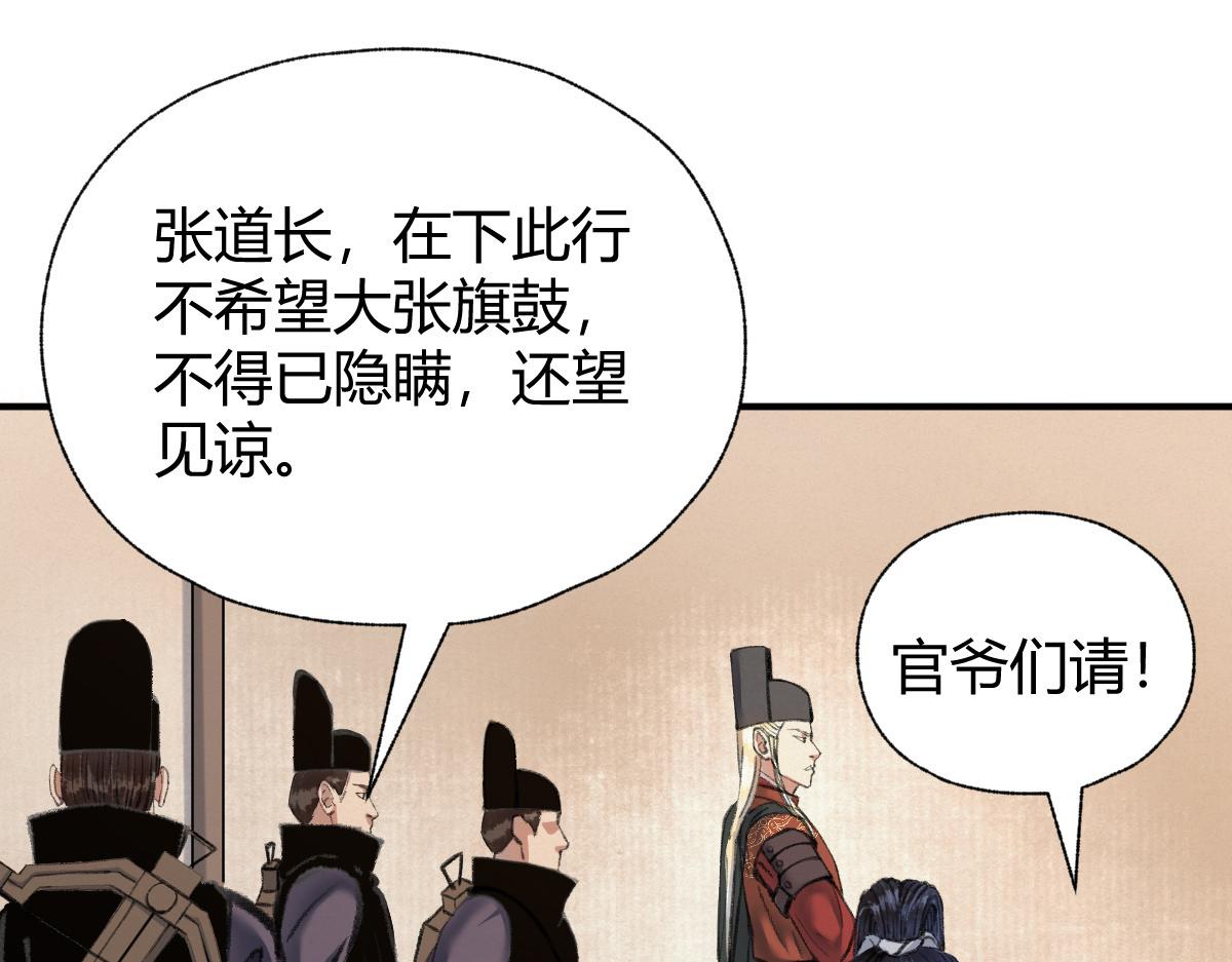 031 核弹真人可镇国55