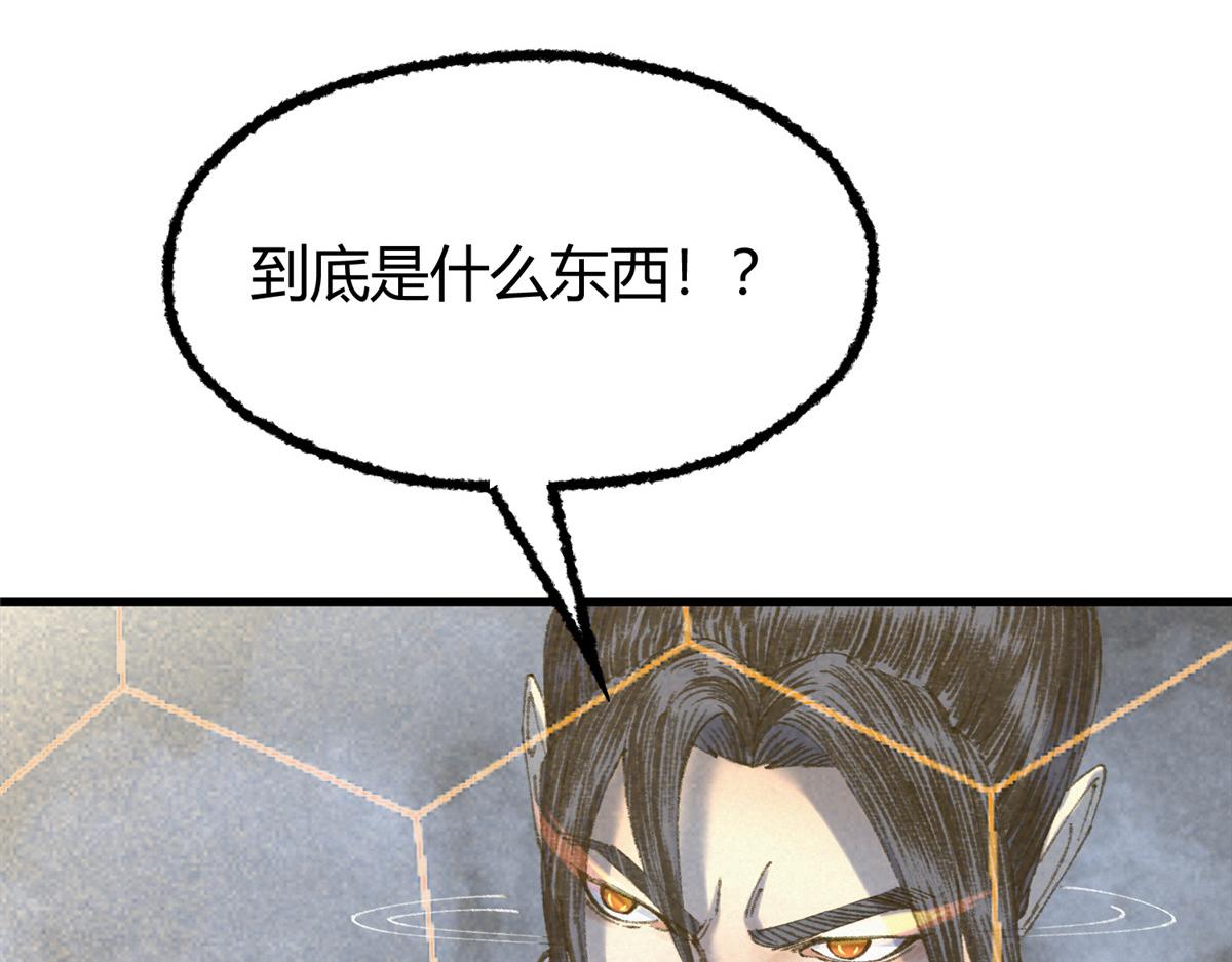 067鬼怪附身众人危71