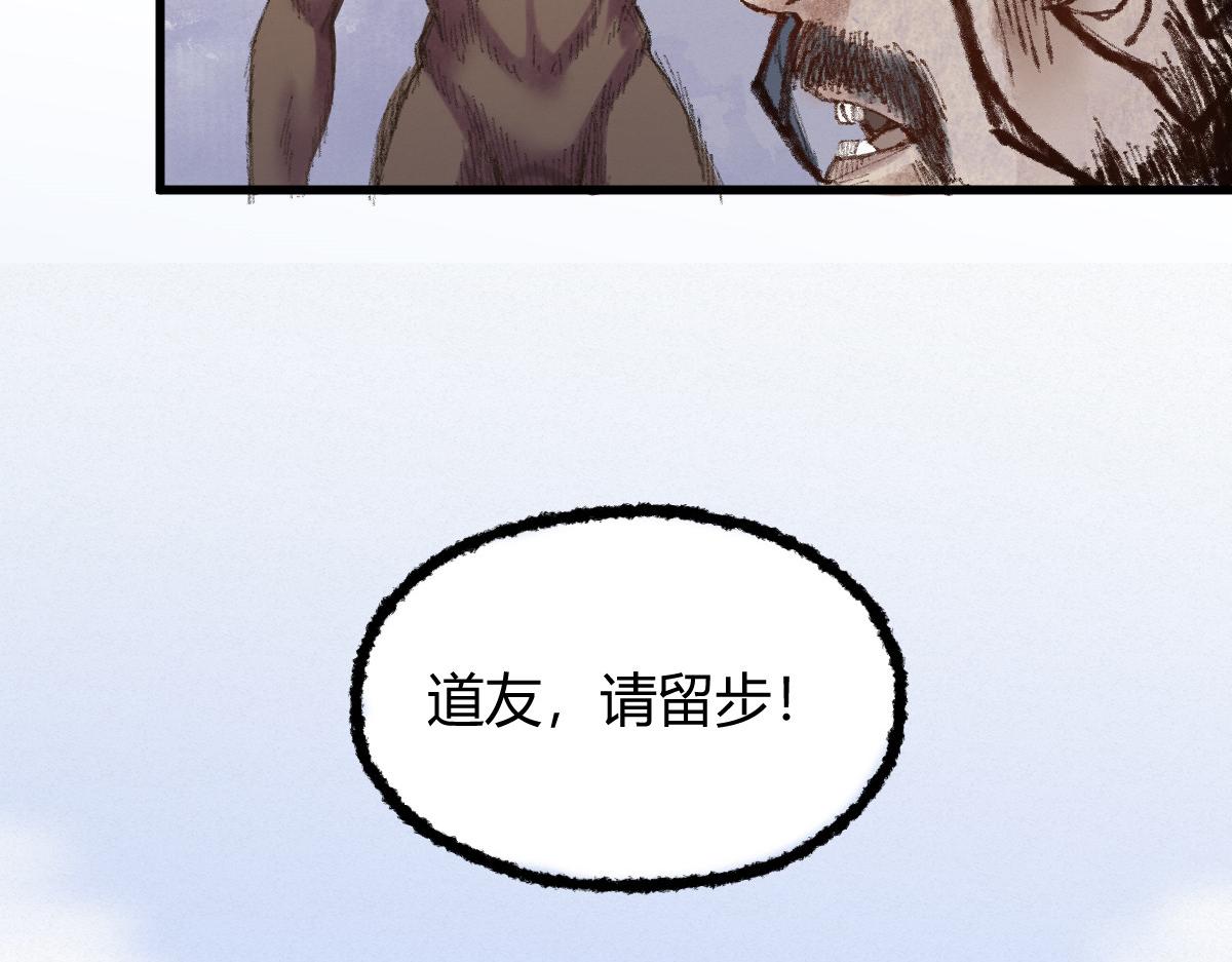 044 混入其中探消息7