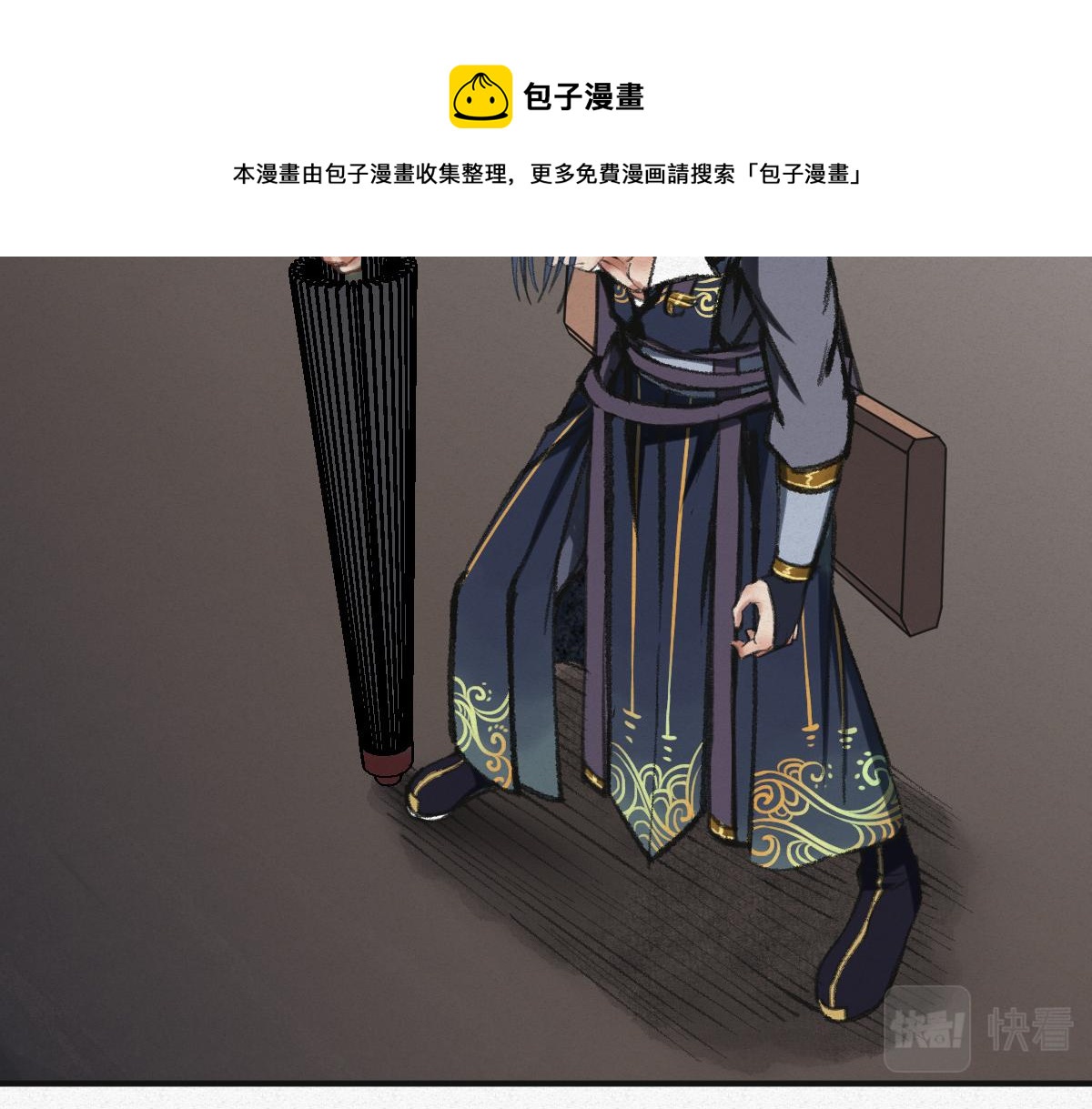 038 血炼古器危机除70