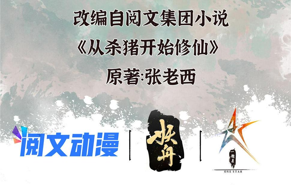 040 众人夺宝青州乱4