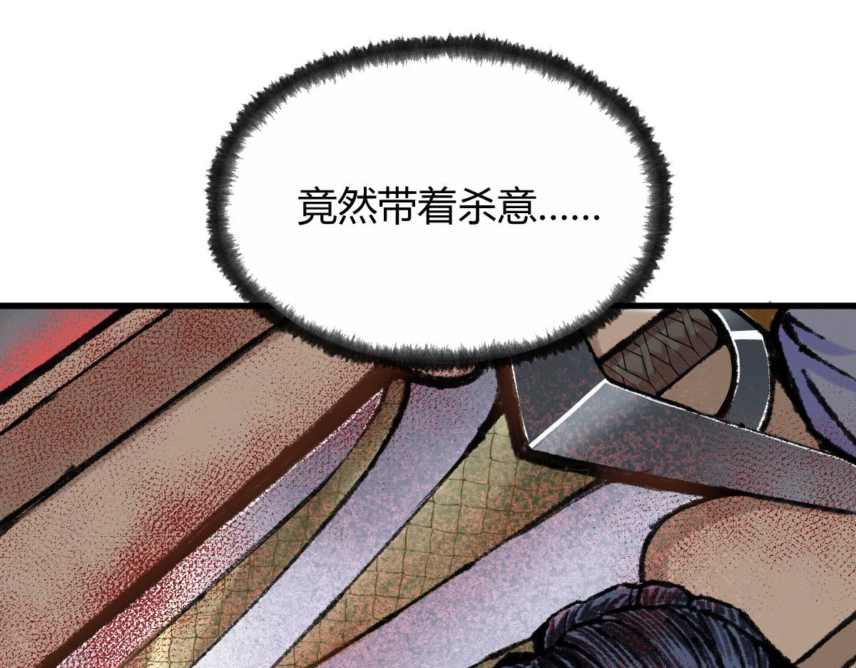 046 获取新剑寻阴煞31