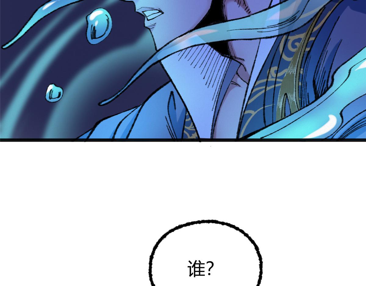 081养灵阵内锁尸鳄34