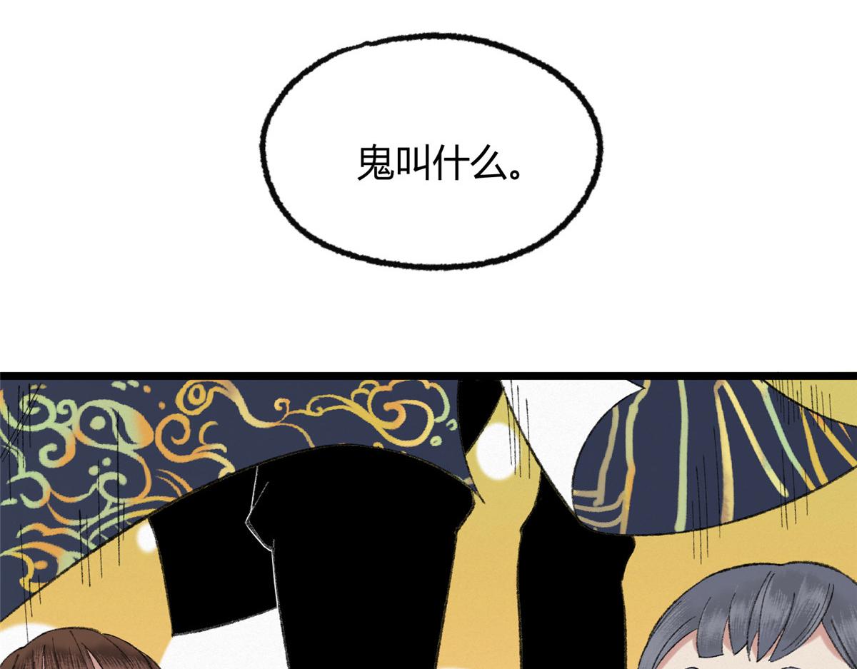 100 江湖有缘再相见31