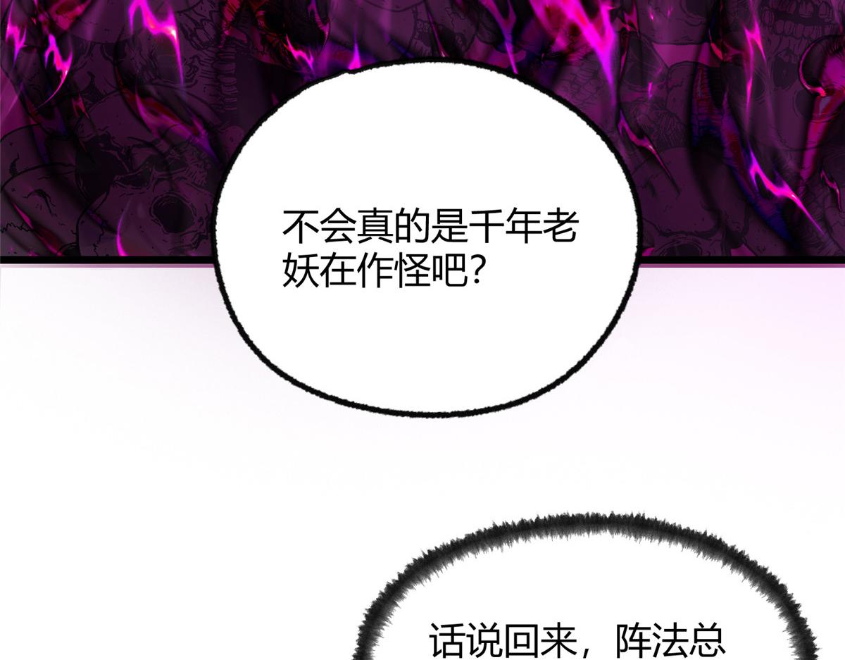 097 刘府后院藏玄机60