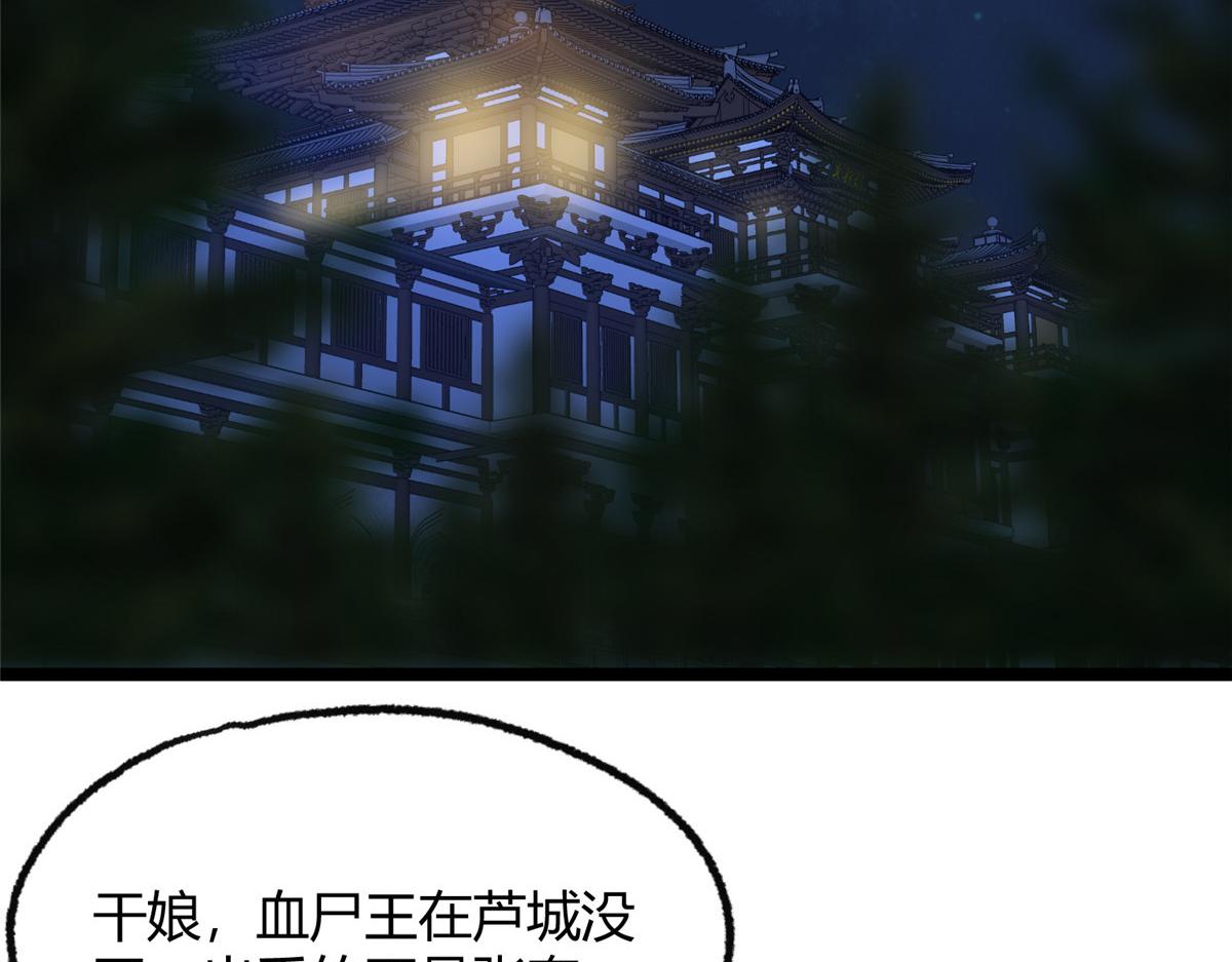 090 前路勘定拒拜师36