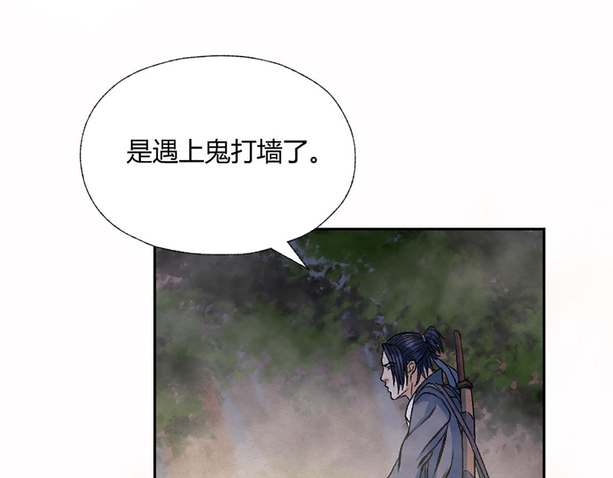 06 操戈披甲旌蔽日88