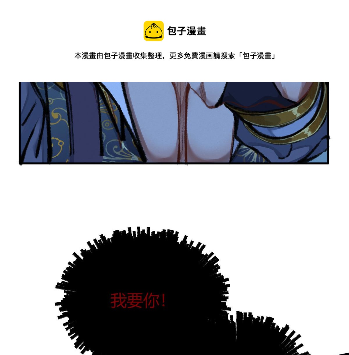 035 怒斩女鬼陷黑雾36