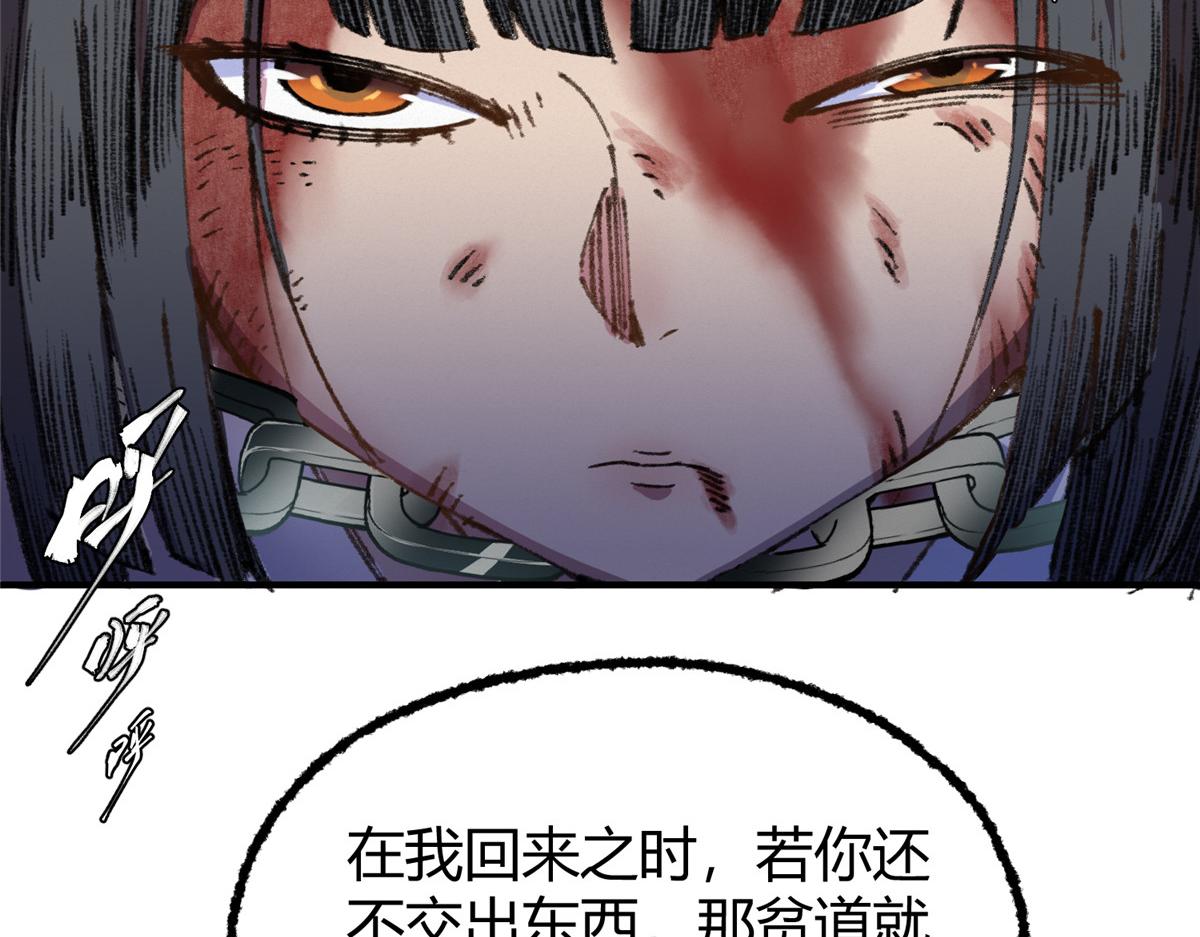 069千呼万唤始出来79