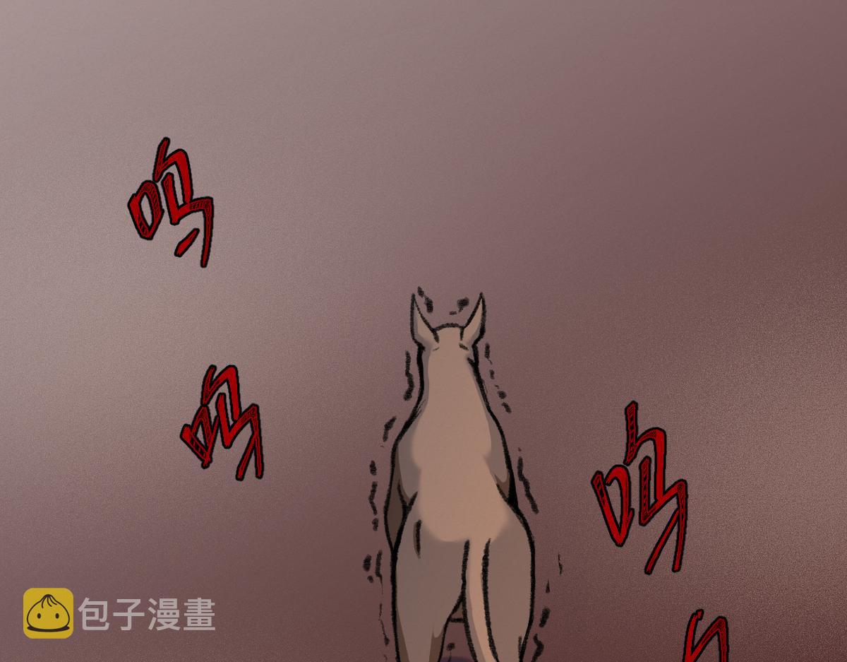 029 路遇危急斩妖邪55