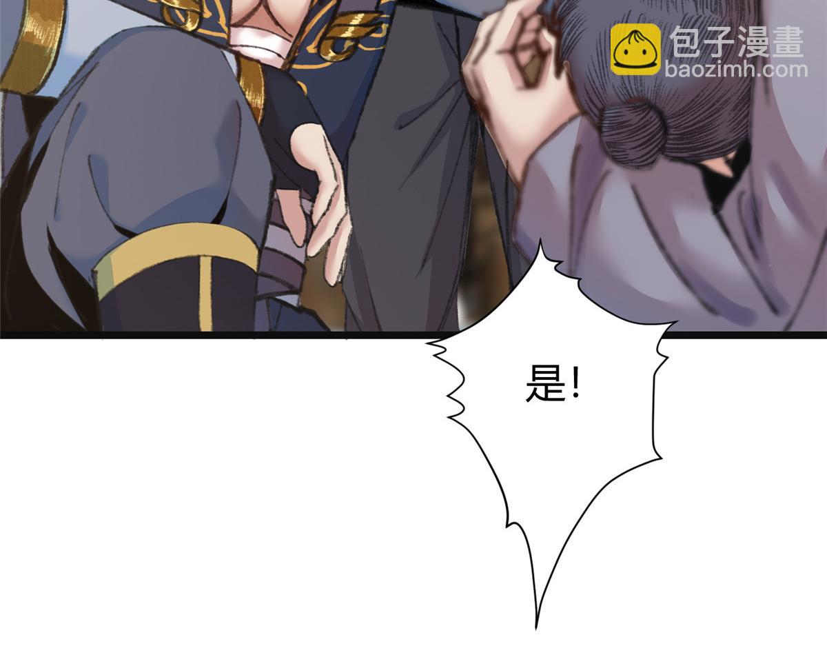 077灵符祛病现神通36