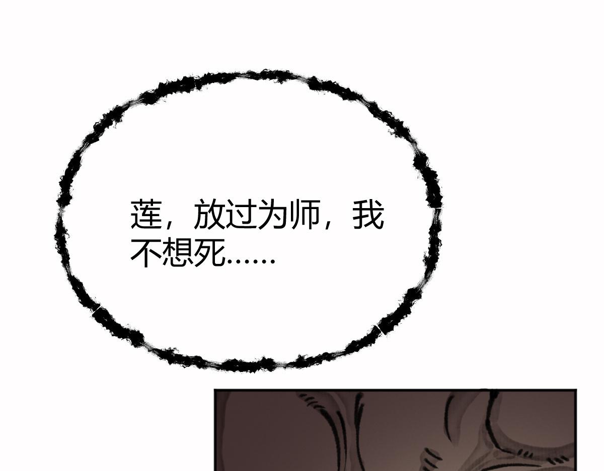 026 都是冤孽59