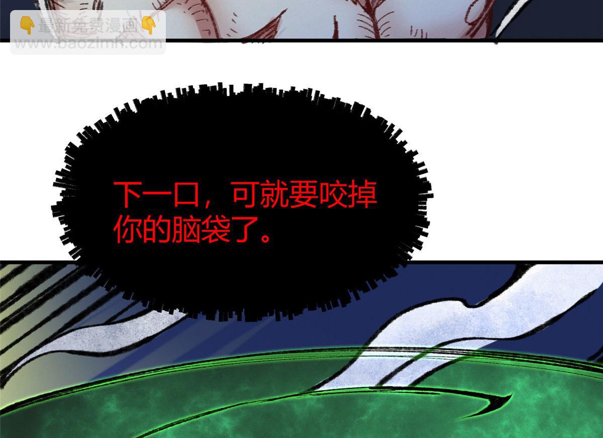 063摄魂镇妖常三死23