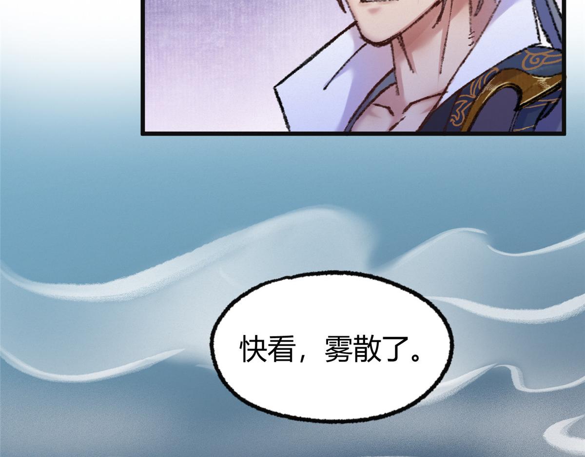 070雾散河退墓室现48