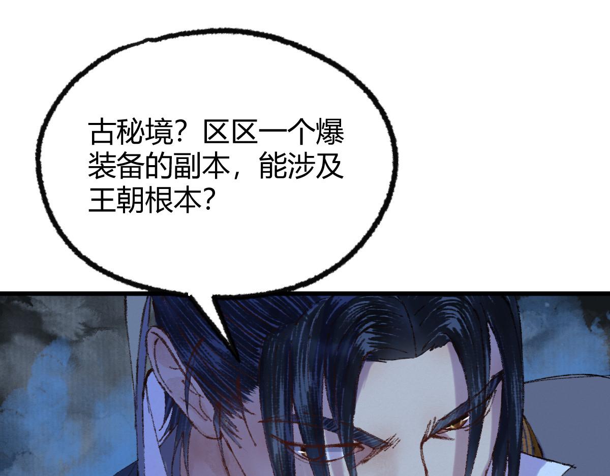 053 夜半山路斩鬼魅5