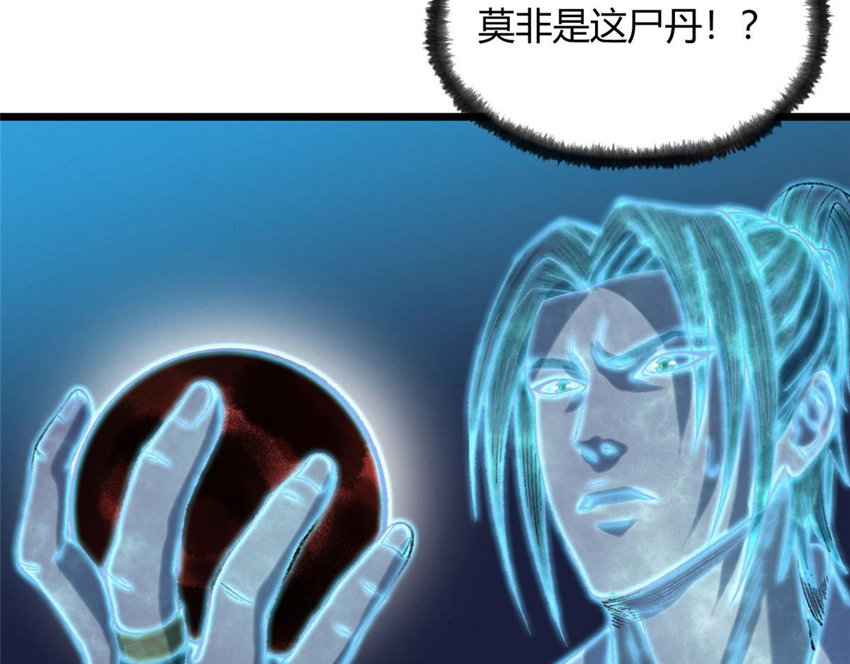 084 水府两妖争相斗75