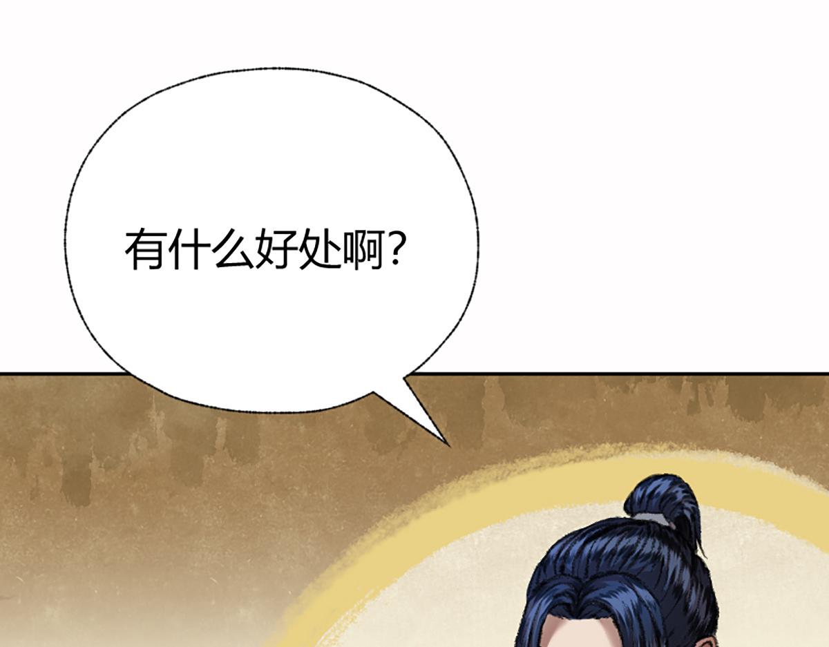 018 价值连城！？74