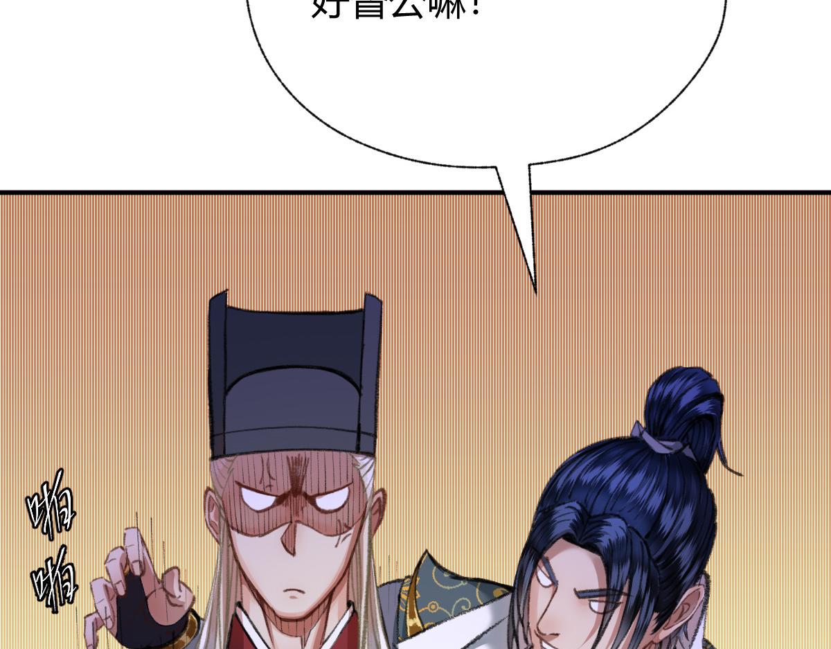 034 斗法失败魂铃破15