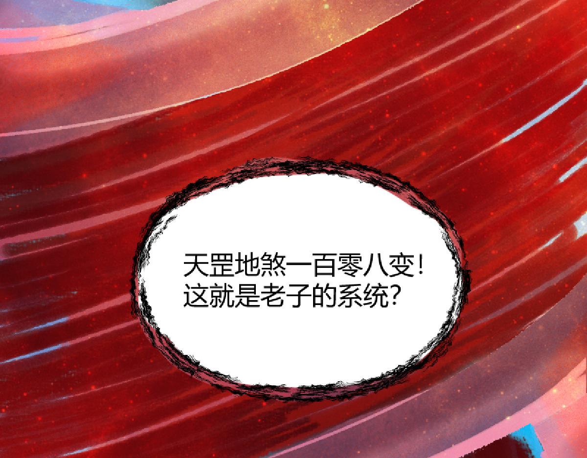 01 穿越从诈尸开始106