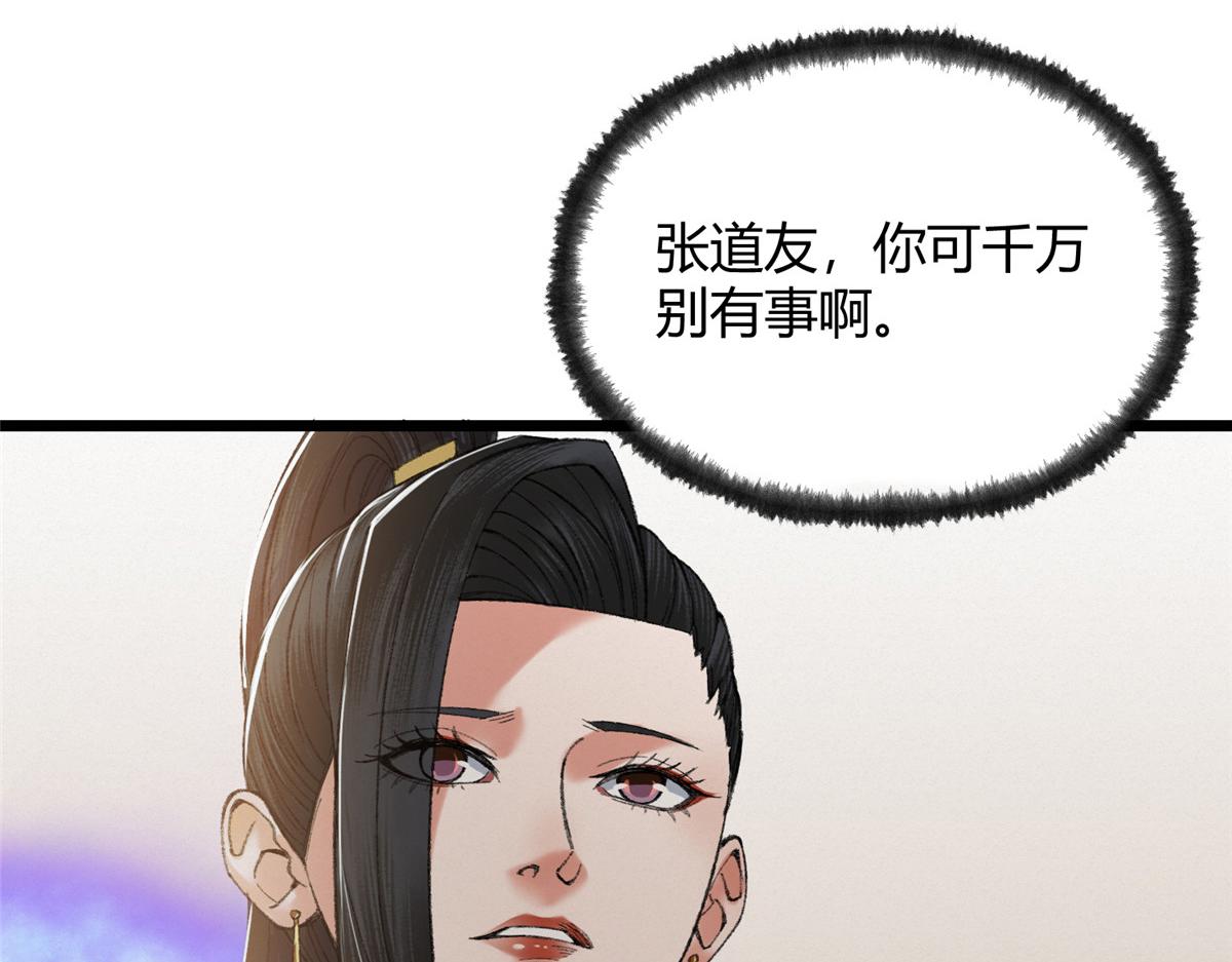 100 江湖有缘再相见13