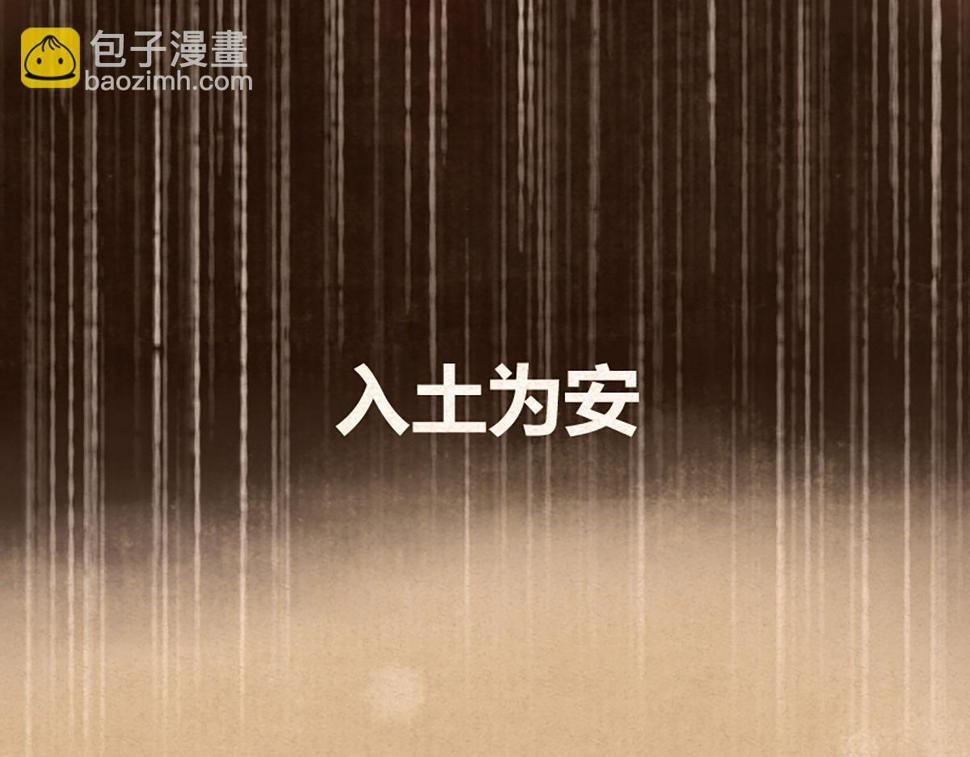 11 失去一切的最后42