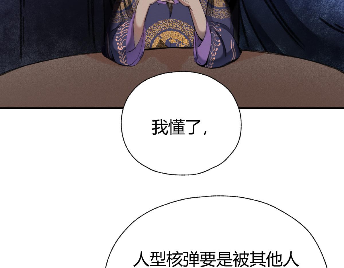031 核弹真人可镇国65