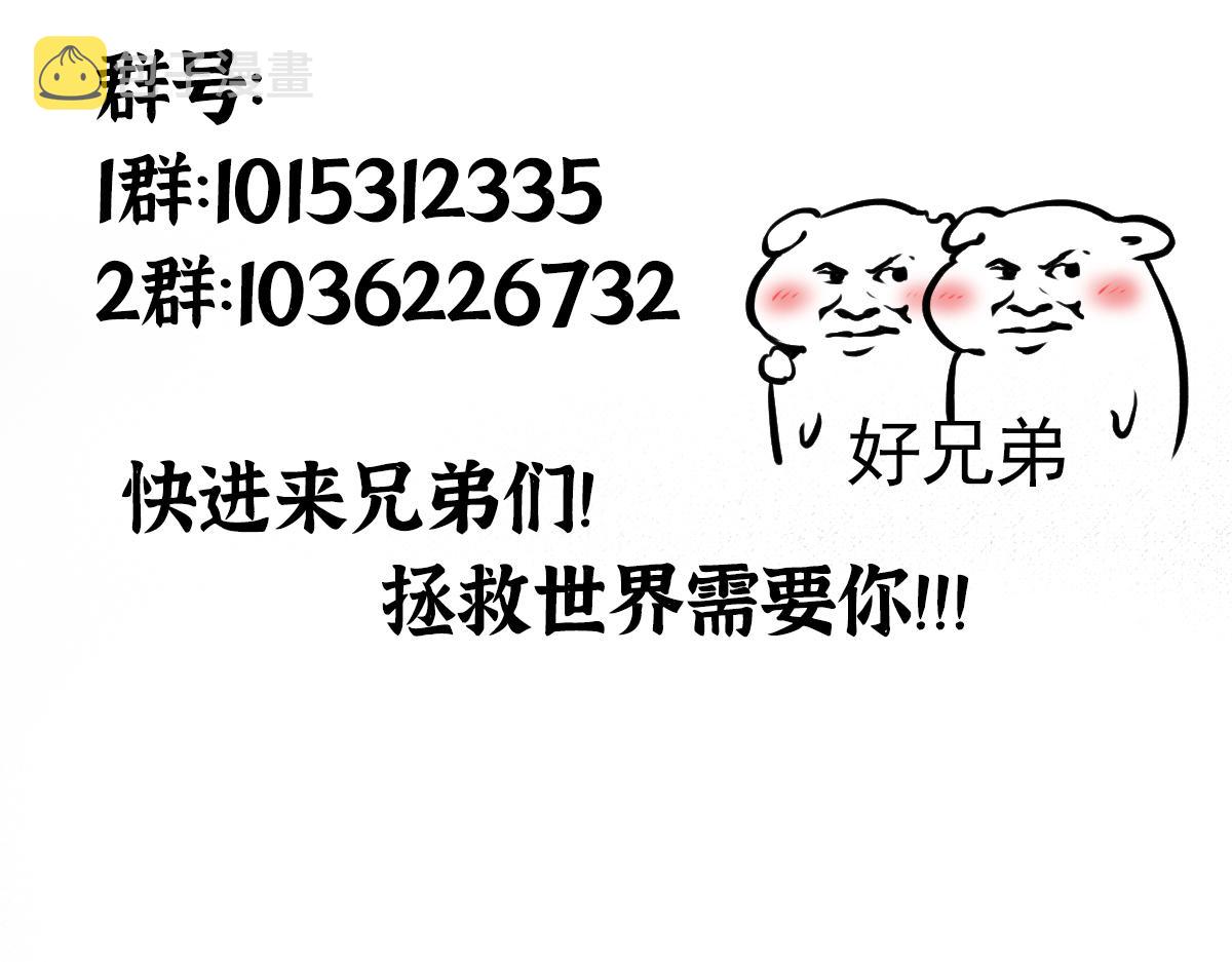 029 路遇危急斩妖邪93