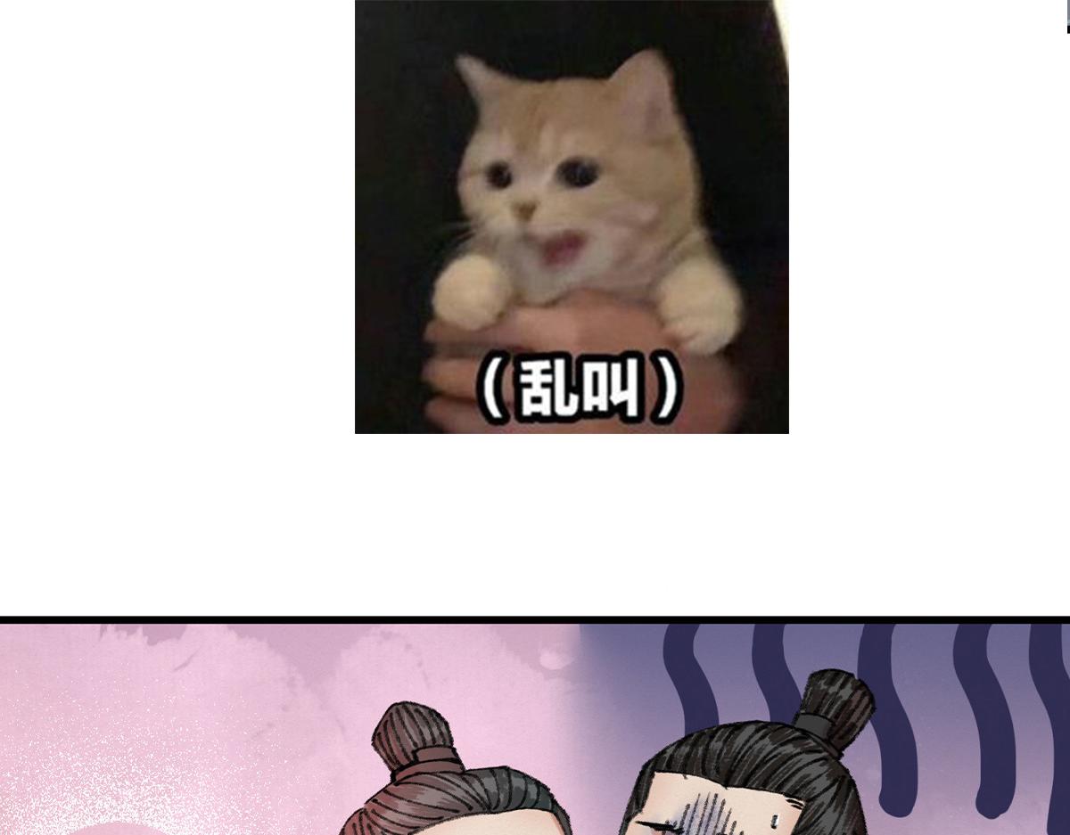 067鬼怪附身众人危128