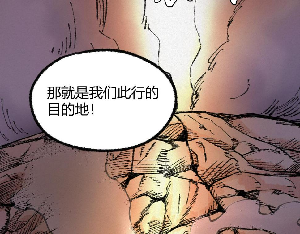 047 各怀鬼胎闯邪窟44