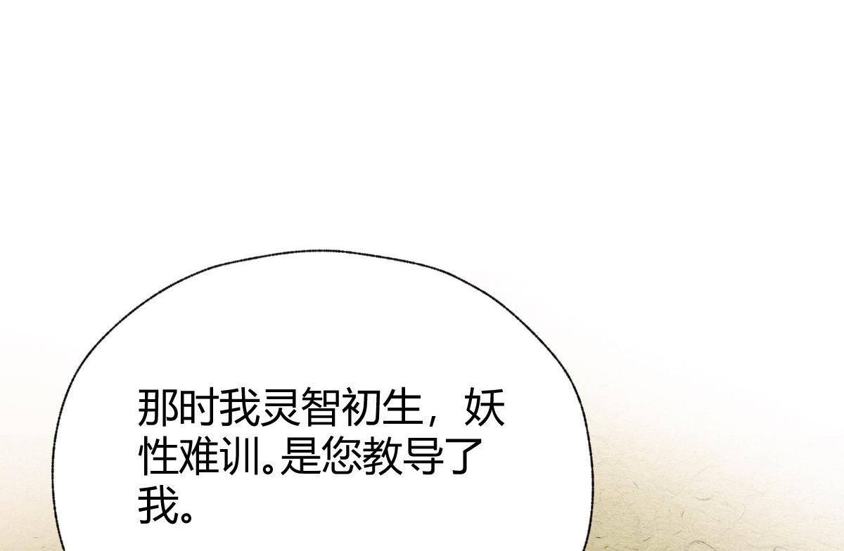 023 我也想要不朽85