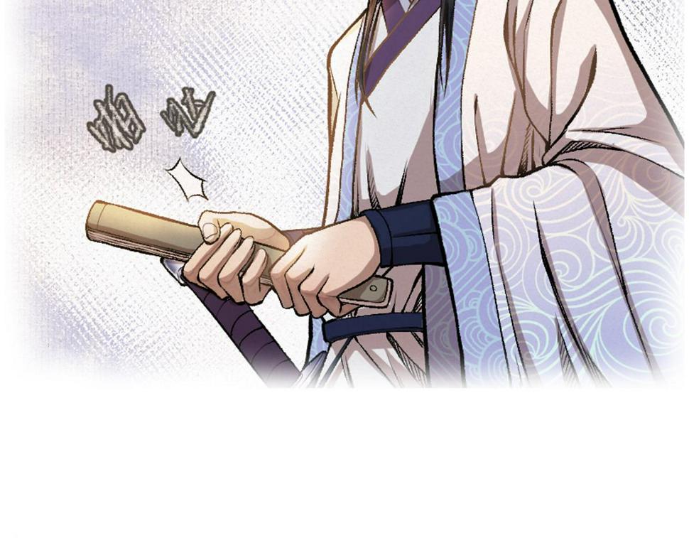 12  江湖路远仇恨长105