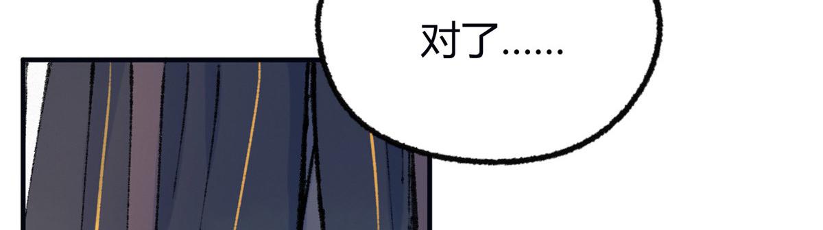 056 斩杀邪祟获妖丹76