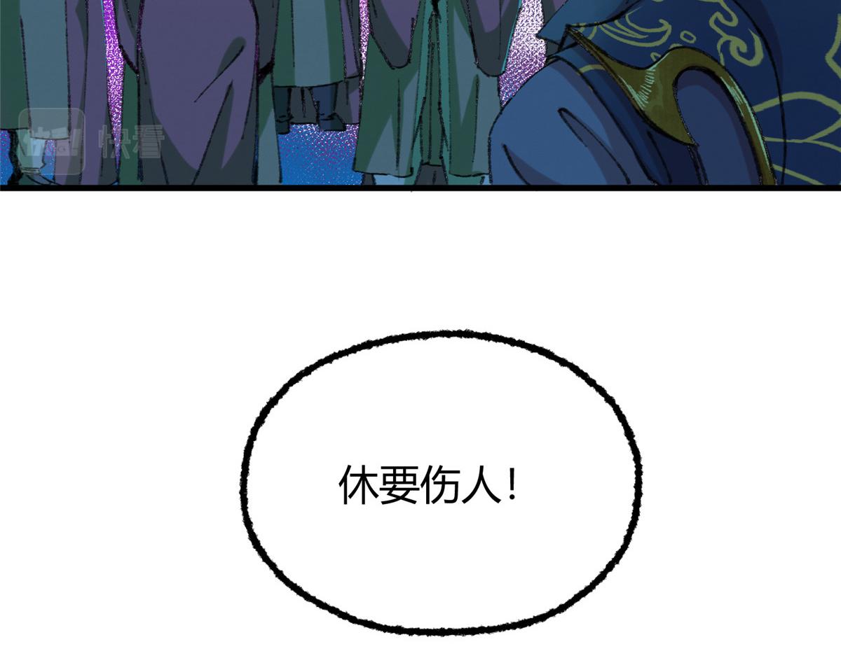 067鬼怪附身众人危101